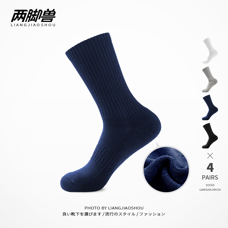 Men's Navy Blue Socks, Pure Cotton, Thickened Basketball Socks, Navy Blue Towel Bottom Sports Socks, Long Socks