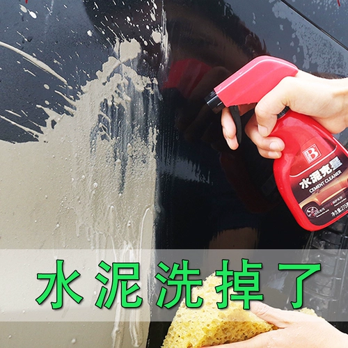 Цемент очистки цементного автомобиля и De -Concrete Lime Cleaning Solunts Стеклянная плитка для очистки плитки