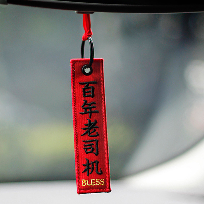 Car pendant Car pendant Men's creative rear mirror decoration Car pendant Car pendant Safety charm