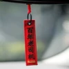 Товары от 悦诺车品