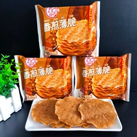 Fantianwa со вкусом шоколада 35г*8 уп (хрупкая)