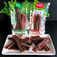 Вяленое мясо Wang Suiye 2 вида микс 250г (половинка кошачьего)