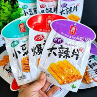 [源氏【新品袋装】3种混*3包【尝鲜价】]