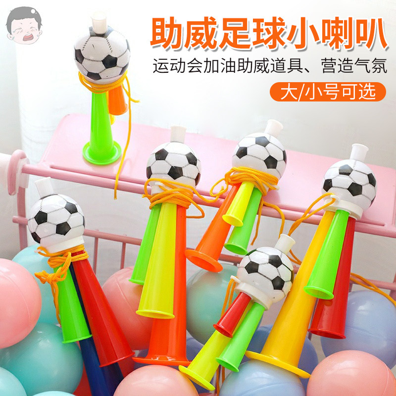 Football Small trumpeter Children's Student School Games refuelling Vevey Stadium Atmosphere Props Creative Toys