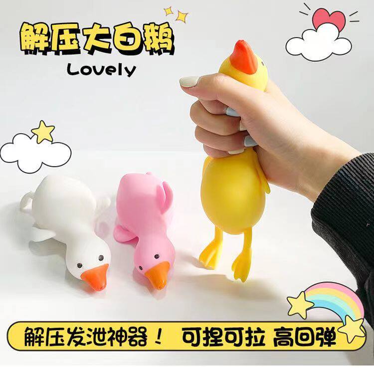 Vent toy decompression duck pinch music hand pinch toy vibrato popular net red flour duck educational whole person toy