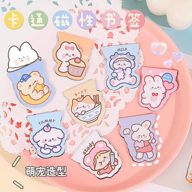 Cartoon Magnetic Bookmark Kindergarten Children's Gifts First Grade Primary School Students Stationery Prizes Teacher Rewards Small Gifts