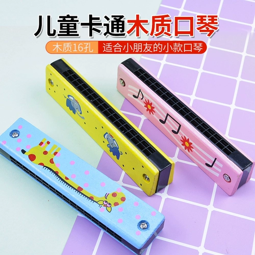Деревянная губная гармошка для начинающих, орган для школьников, музыкальные инструменты для детского сада, игрушка, подарок на день рождения, раннее развитие