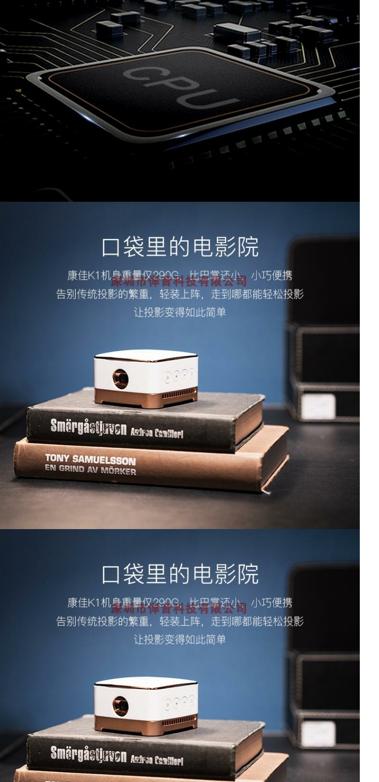 Máy chiếu Konka thông minh HD 3D gia đình WIFI micro máy chiếu HD kinh doanh điện thoại thông minh di động có màn hình