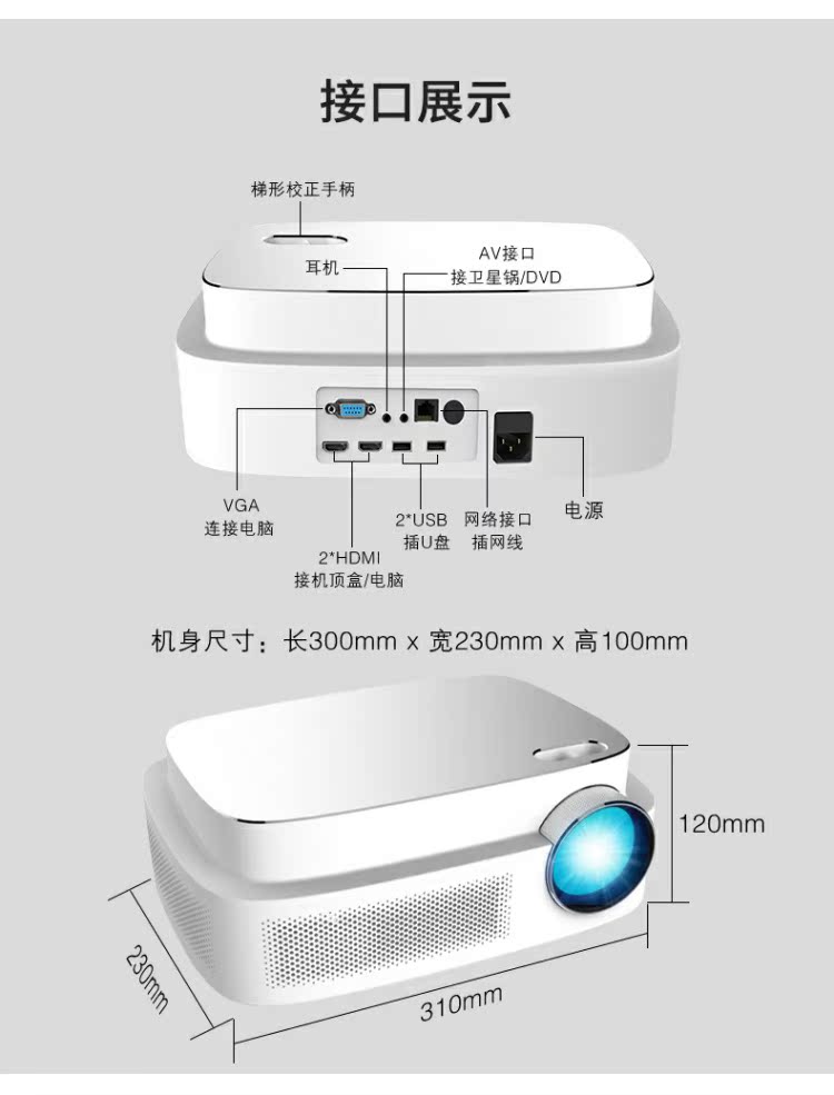 Máy chiếu HD văn phòng hội nghị kinh doanh tại nhà giảng dạy nổi bật ban ngày đầu tư trực tiếp máy chiếu văn phòng kinh doanh - Máy chiếu