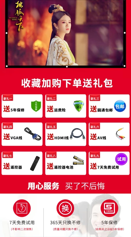 Máy chiếu HD văn phòng hội nghị kinh doanh tại nhà giảng dạy nổi bật ban ngày đầu tư trực tiếp máy chiếu văn phòng kinh doanh - Máy chiếu