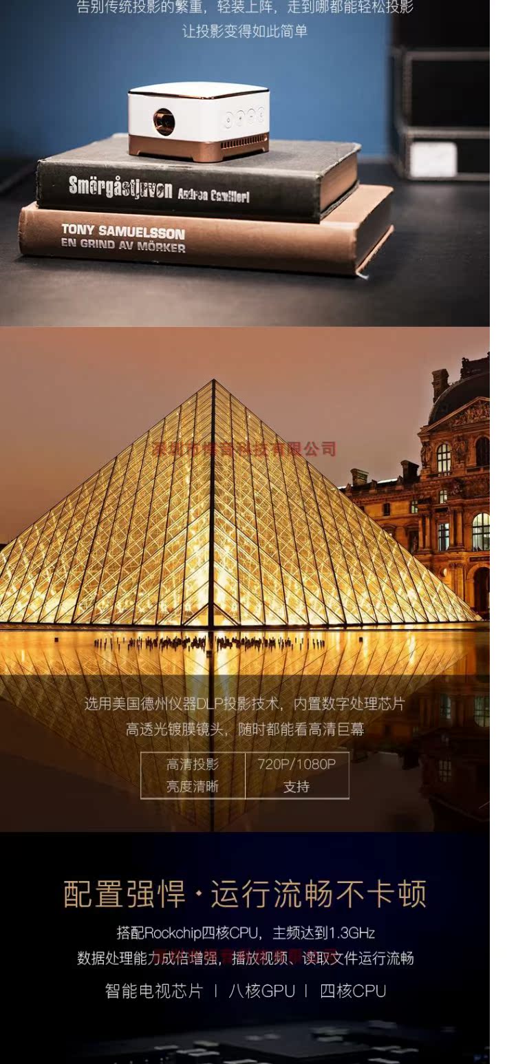 Máy chiếu Konka thông minh HD 3D gia đình WIFI micro máy chiếu HD kinh doanh điện thoại thông minh di động có màn hình