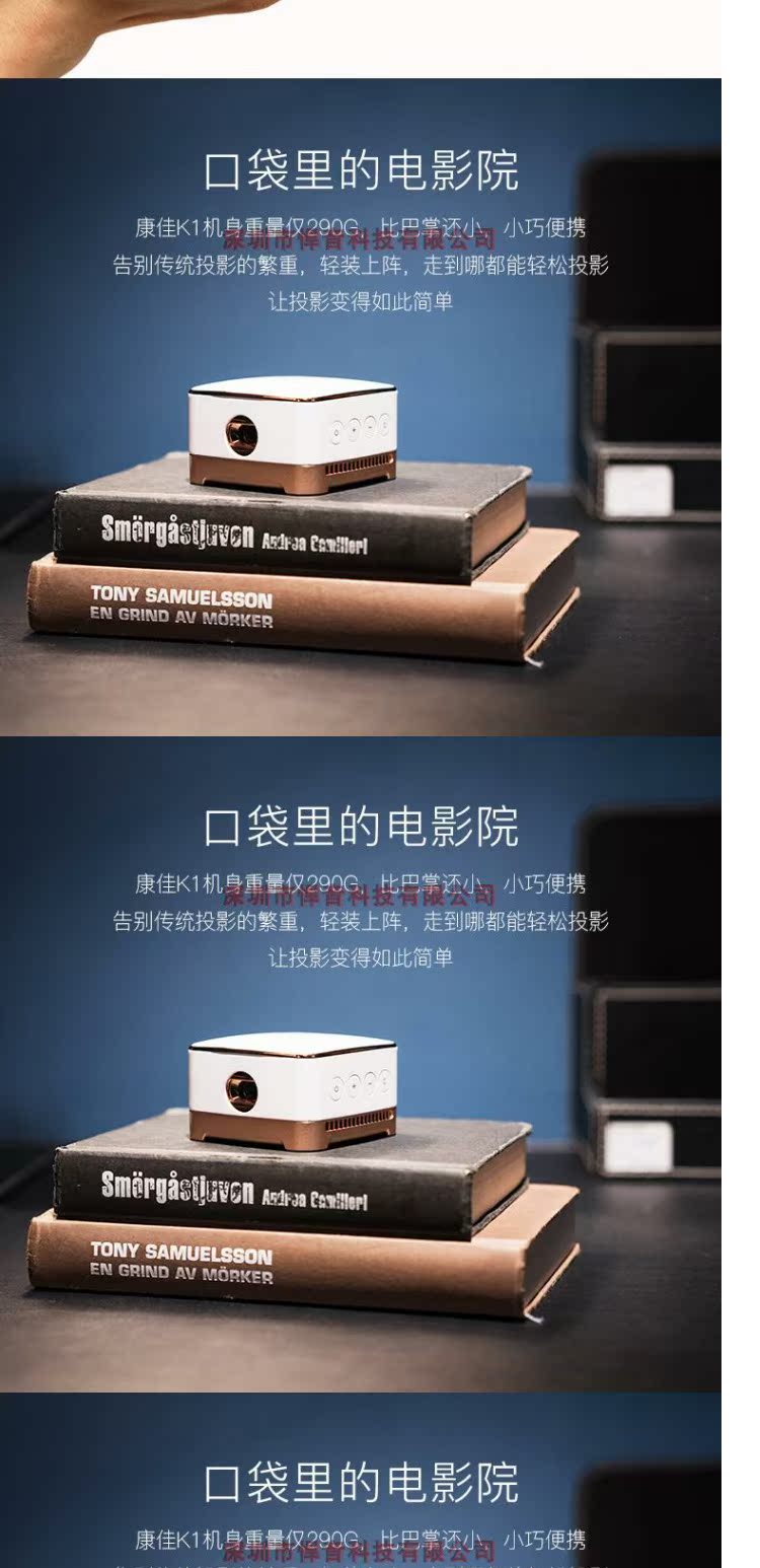 Máy chiếu Konka thông minh HD 3D gia đình WIFI micro máy chiếu HD kinh doanh điện thoại thông minh di động có màn hình