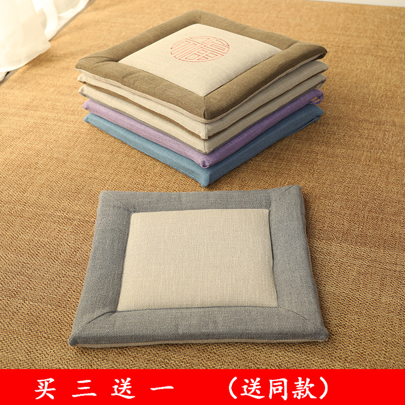 Linen Chair Cushion Cushion Tatami Tatami Thickened Student Breathable Butt Cushion Office Chair Submat Dining Chair Cushion Winter