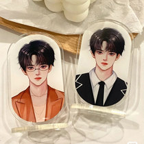 Acrylic humanoid standing brand custom Star photo desktop pendant custom diy animation cartoon key chain chain