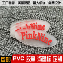 PVC soft silicone sign custom rubber leather label clothing accessories custom-made nameplate drop plastic trademark rubber LOGO