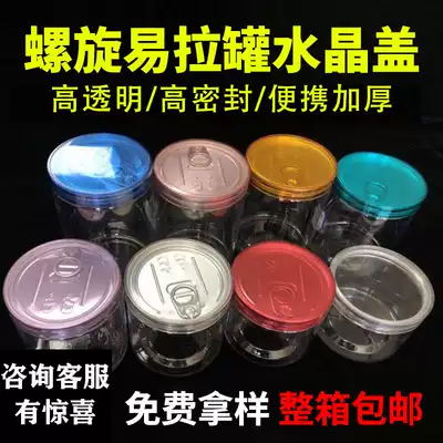 Spiral Can Crystal lid PET plastic food sealing can nut flower tea Miscellaneous grain with lid packing can empty bottle