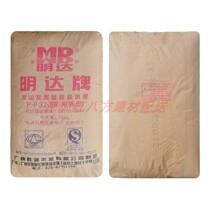 Mingda PP32 5R pozzolanic Portland cement is delivered to Shenzhen Longgang Bantian Longhua Futian Luohu Nanshan