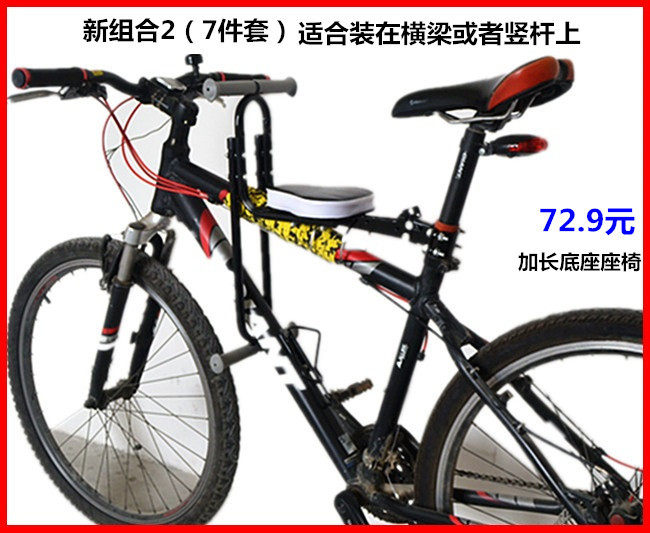 siège enfants pour vélo - Ref 2419304 Image 25