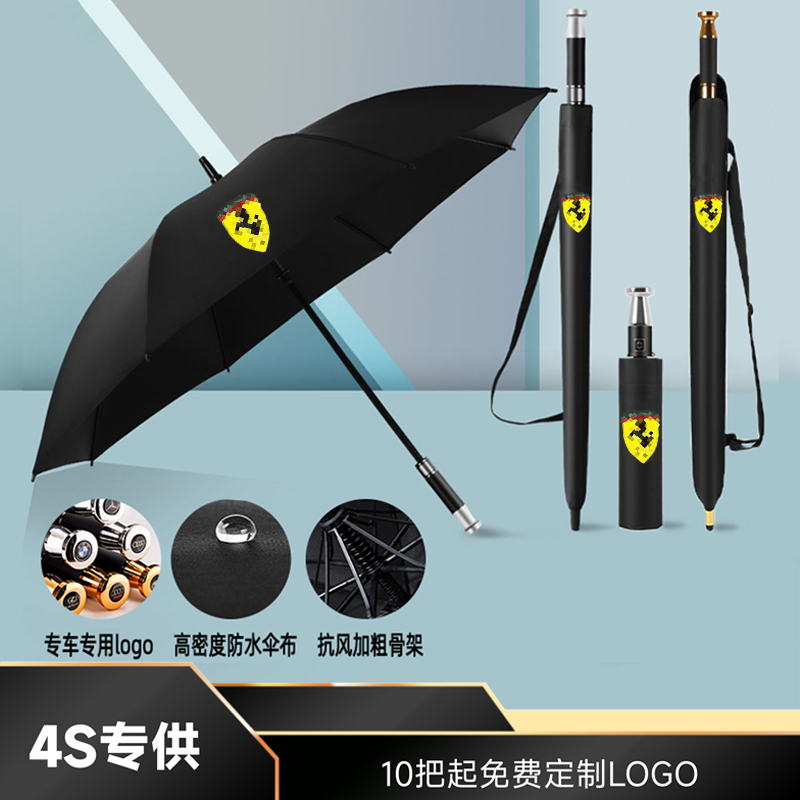 Ferrari Car Umbrella 458 296 612 Purosangue Fully Automatic Foldable Umbrella Long Handle 4S Gift Umbrella