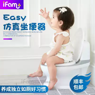 IFAM children's toilet toilet Male and female baby child toilet Plus size Infant potty Urinal Urinal Urinal Urinal Urinal Urinal Urinal Urinal Urinal Urinal Urinal Urinal Urinal Urinal Urinal