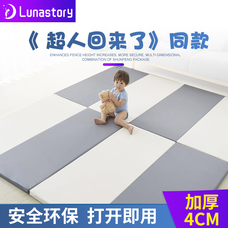 South Korea Lunastory Baby Crawl Cushion Baby Boy Climbing Carpet Ground Mat Thickened Living-room Folding Environment Foam