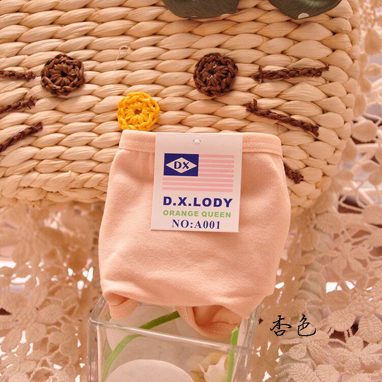 Slip en coton - Ref 639223 Image 8