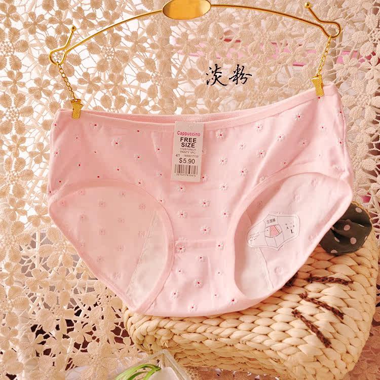 Slip en coton - Ref 639222 Image 17