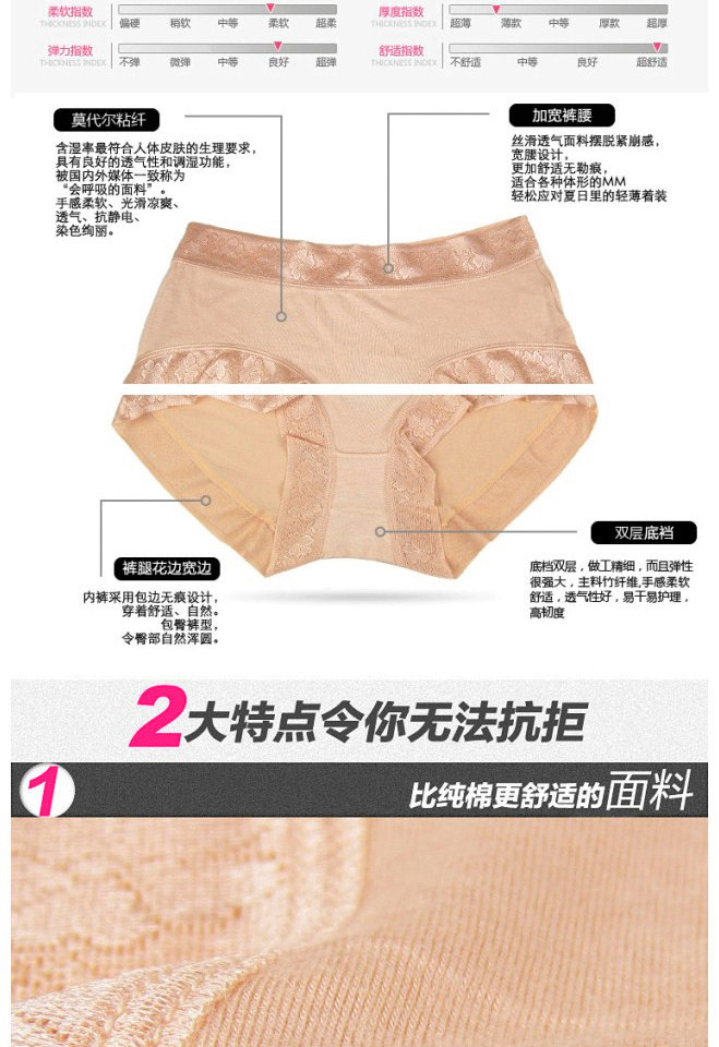 Slip en autre - Ref 639224 Image 14