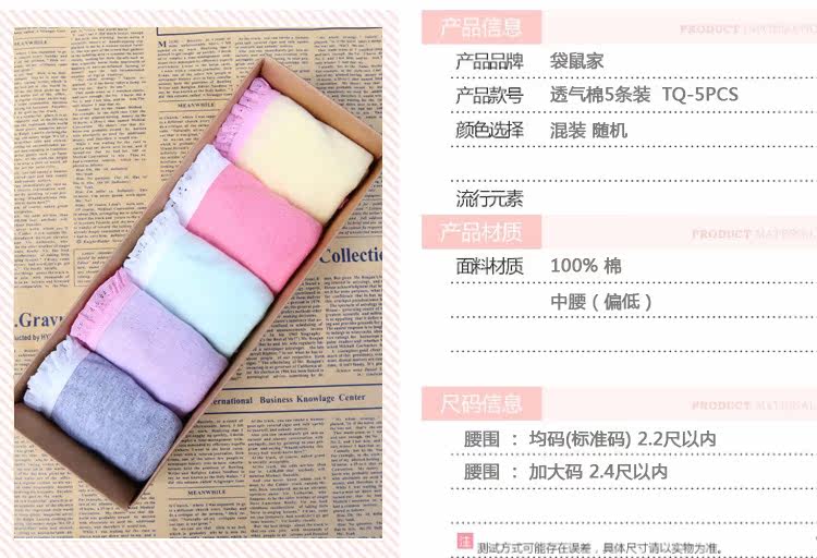 Slip HE-NK1 en coton - Ref 639237 Image 7