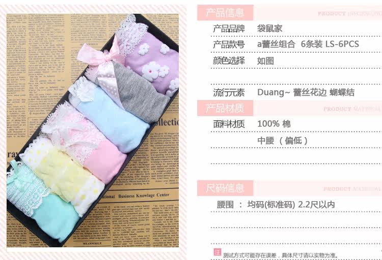 Slip HE-NK1 en coton - Ref 639237 Image 24