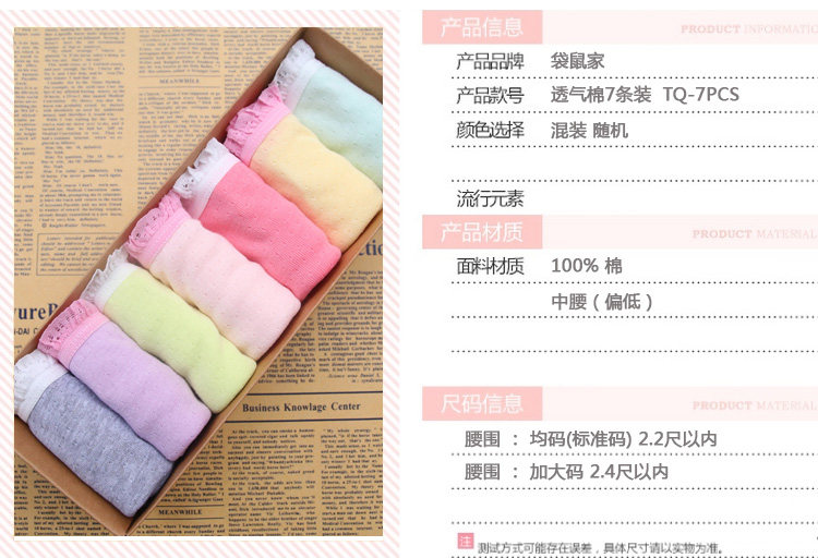 Slip HE-NK1 en coton - Ref 639237 Image 6