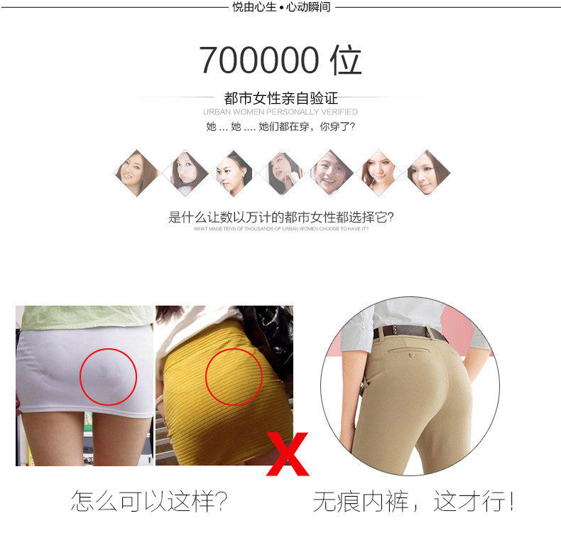 Slip NK-BS-2M en nylon - Ref 639238 Image 8