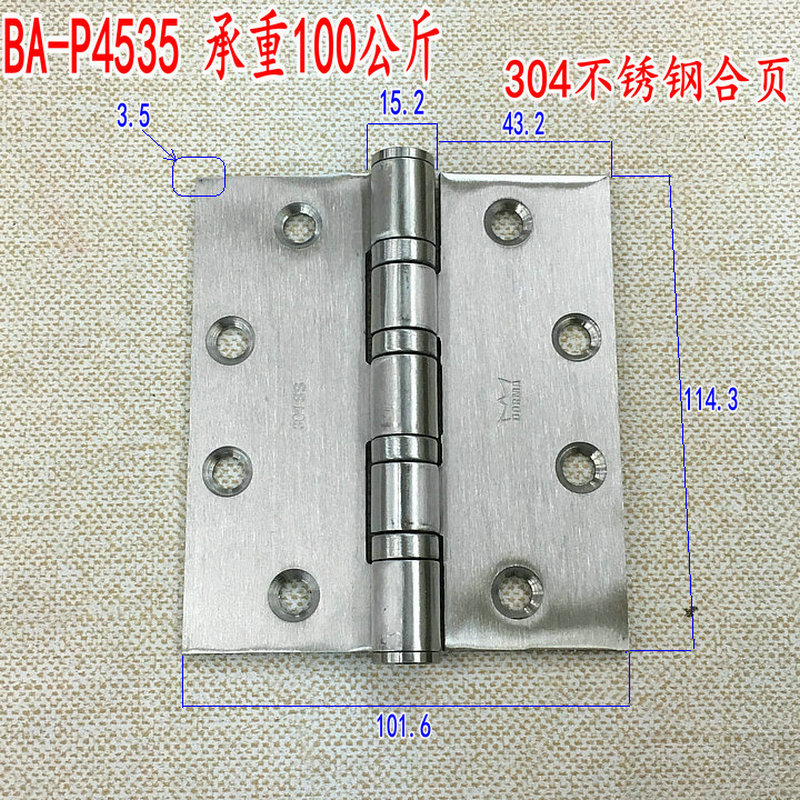 DORMA Domaketubal 4535 Hinge 304 Stainless Steel Thickened Steel Door Fireproof Hinge Silent Bearing Hinge-Taobao