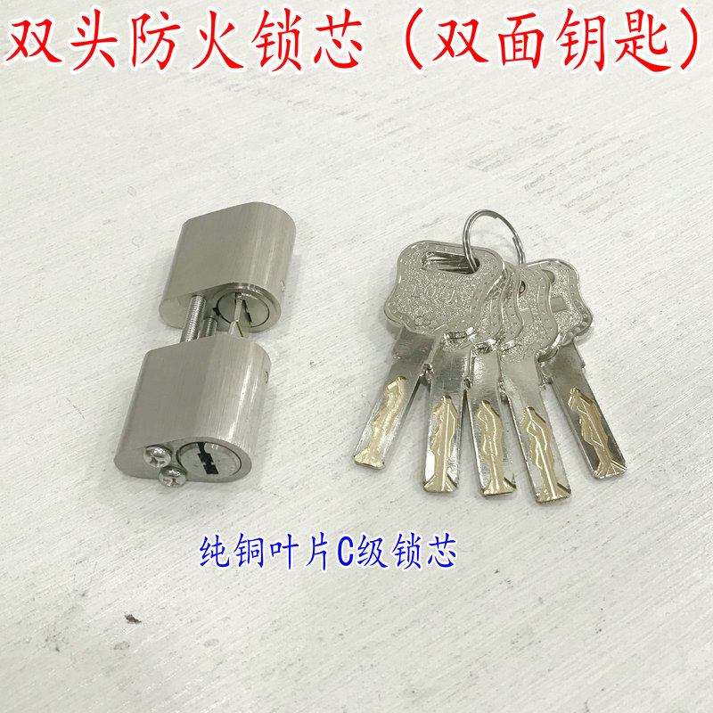 Zhenkkai fireproof lock core double head C level double face key lock core fire door traditional type anti-theft double-sided key lock
