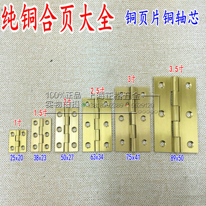 Special price 1 inch pure copper delicate small hinge decoration small hinge decorative case copper hinge small hinge 25x20