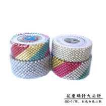 Color pearl pin black and white bead needle positioning needle gauge needle handmade pearl needle diy jewelry accessories material