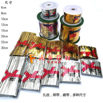 Candy box accessories Bread bag Tie mouth packaging Gift bag Sealing tie wire Gold tie wire Metal wire Gold wire