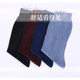 Shanghai old man peony nylon stockings men's mid-calf summer old-fashioned loose mouth nylon card cloth summer ພາກບາງສໍາລັບຜູ້ສູງອາຍຸ