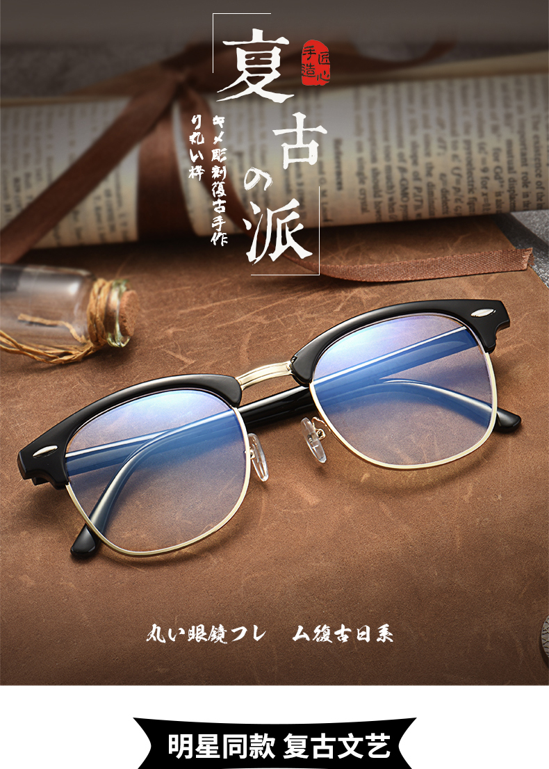 Montures de lunettes en Memoire plastique - Ref 3140851 Image 7