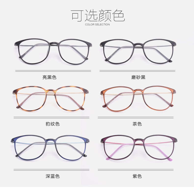 Khung tròn retro tr90 kính cận thị khung nữ mô hình kính nam với ánh sáng phẳng bảo vệ bức xạ nghệ thuật toàn khung chống ánh sáng xanh kính nam đẹp