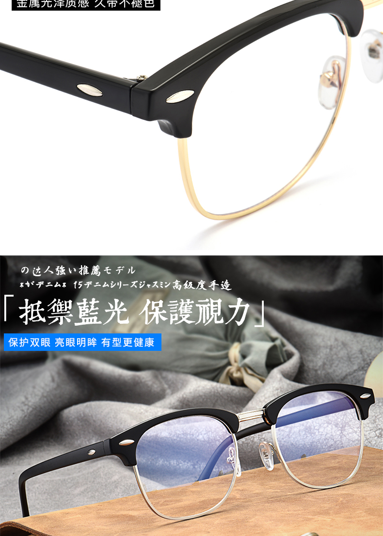 Montures de lunettes en Memoire plastique - Ref 3140851 Image 10