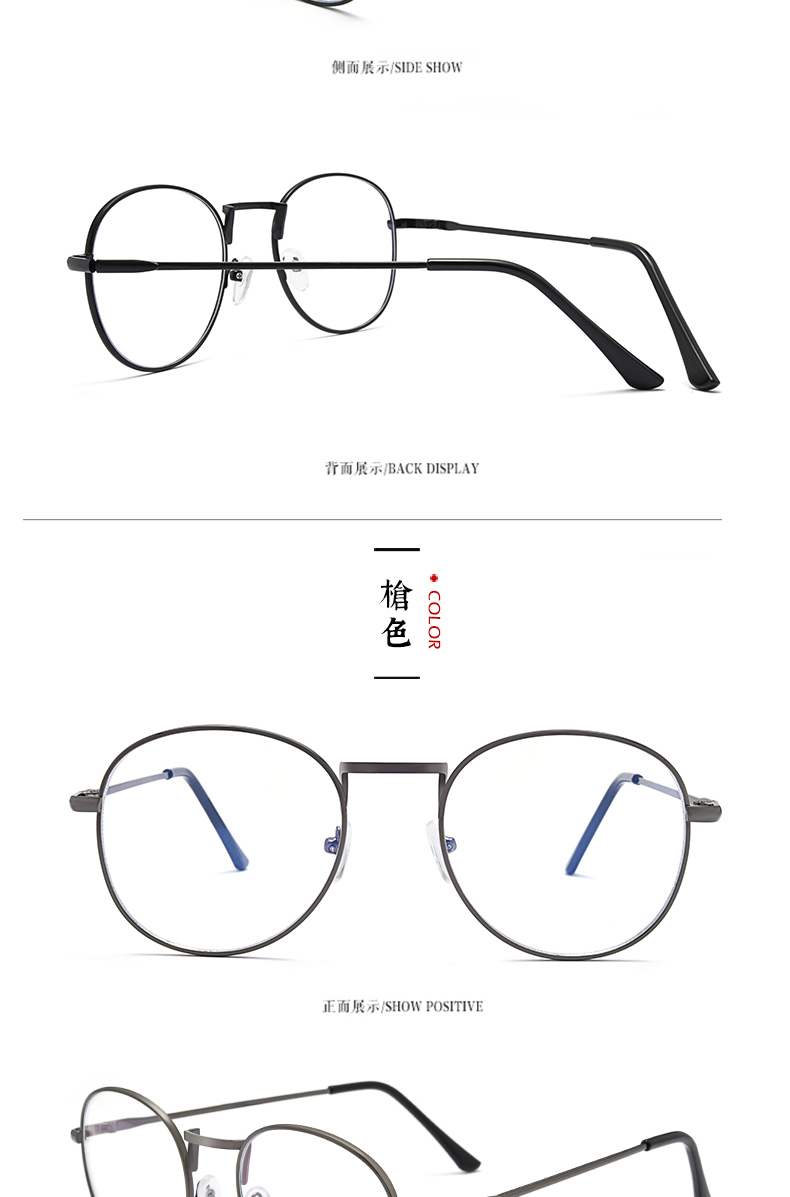 Montures de lunettes en Alliage cuivre-nickel - Ref 3140097 Image 20
