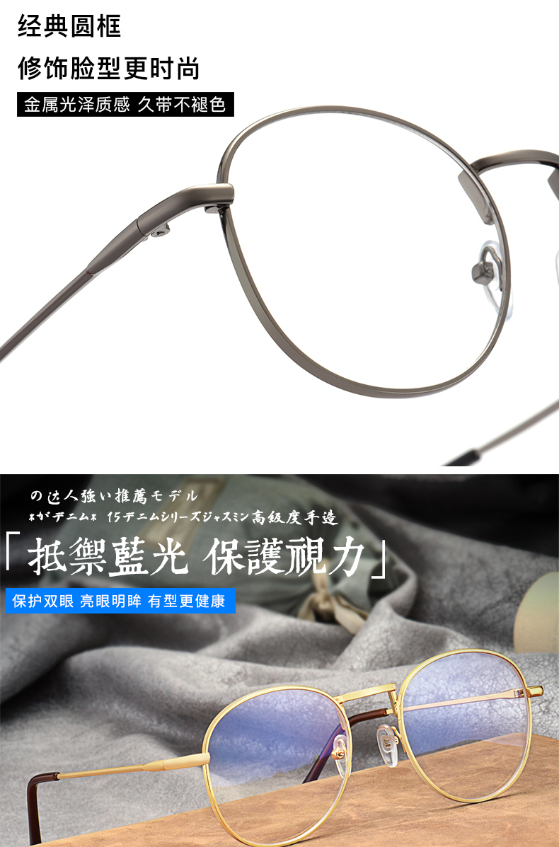Montures de lunettes en Alliage cuivre-nickel - Ref 3140097 Image 11