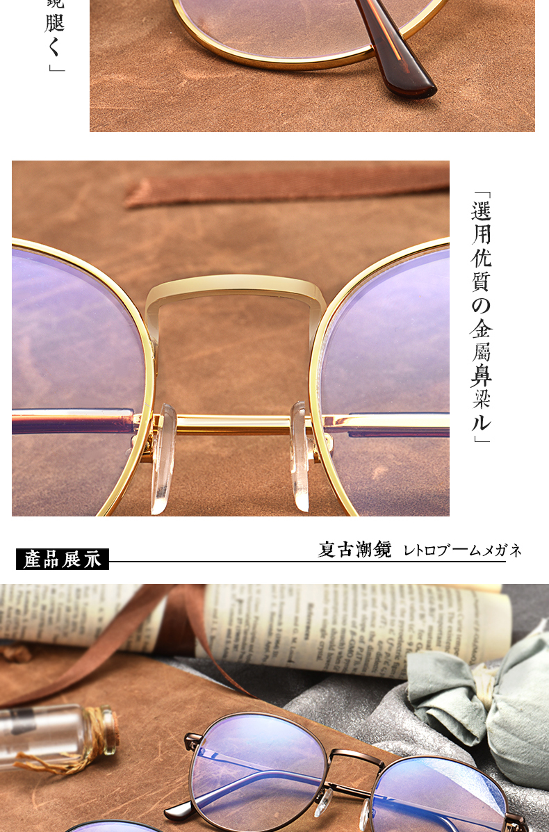 Montures de lunettes en Alliage cuivre-nickel - Ref 3140097 Image 18