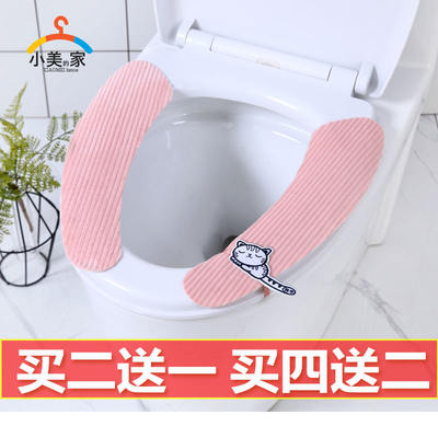 Toilet seat cushion, all-season household toilet seat cover, toilet seat gasket, toilet seat cover, plush, winter toilet seat cover adhesive pad