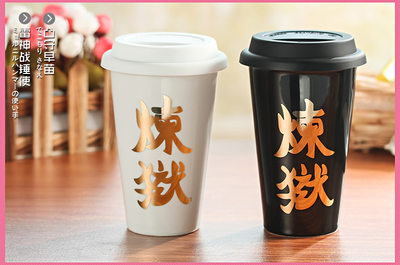 Tasse manga XINGYUNSHI Chez deux patients doivent aimer Takanashi six fleurs - Ref 2702360 Image 15