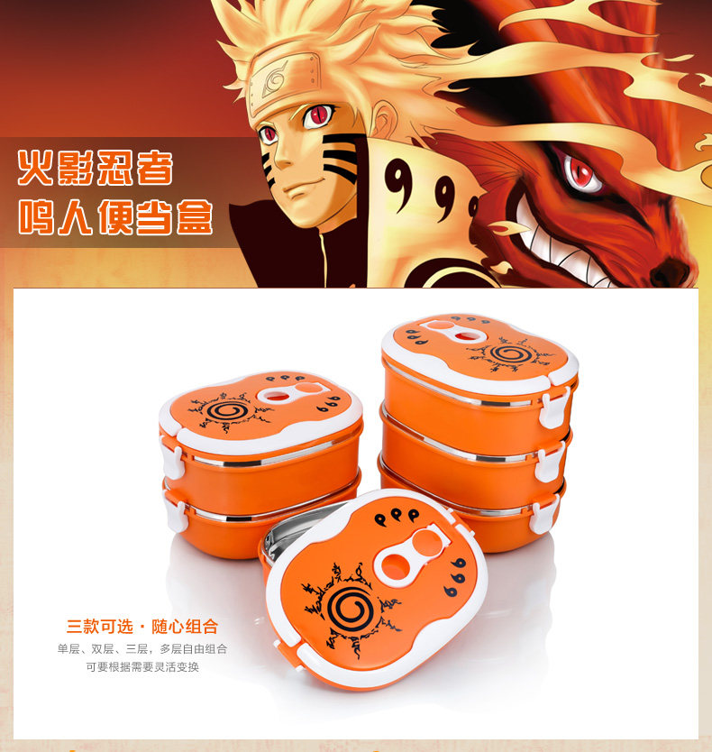 Anime Naruto Uzumaki Uchiha Portable Lunch Box Picnic Bento Food
