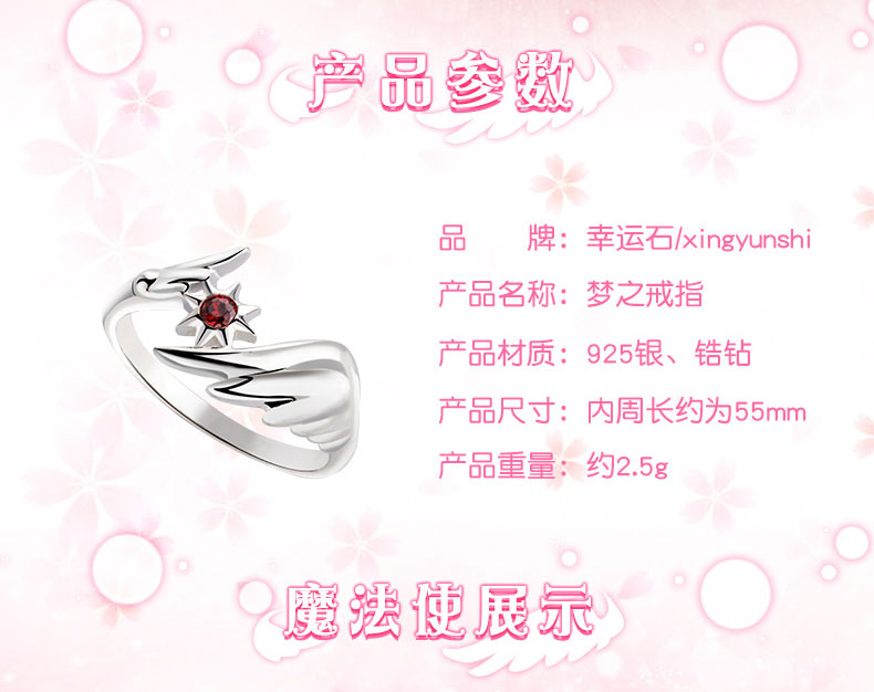 Đa dạng Sakura Ring Phim hoạt hình Thẻ ngoại vi Sakura Gỗ Sakura Dream Ring 925 Trang sức bạc các hình sticker dễ thương
