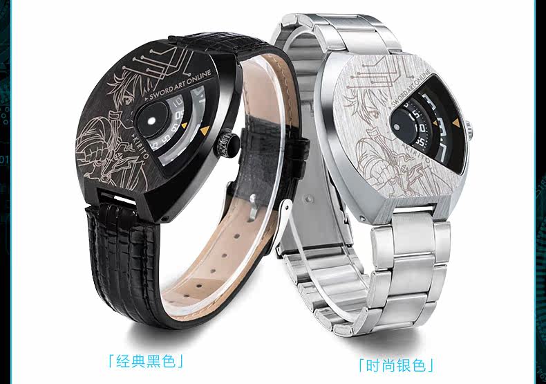  桐人人物主题动态读数手表-描述-790 (5).jpg