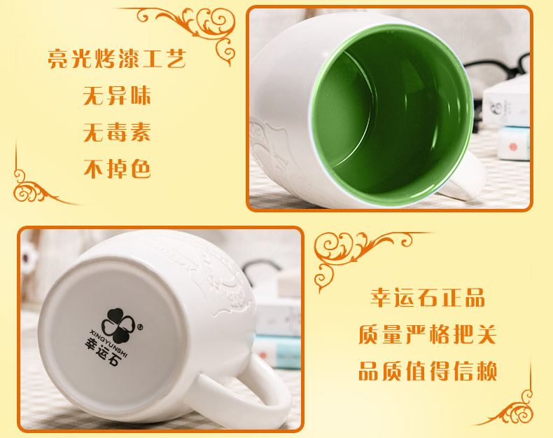 Tasse manga XINGYUNSHI tuteur Pengo - Ref 2702329 Image 15